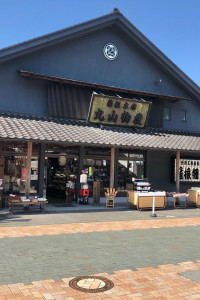 Hakone Maruyama (Hakone crafts, marquetry [wooden mosaic works], puzzle boxes and karakuri boxes)