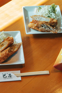 Samukawa Boukoro