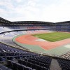 Estadio Internacional de Yokohama (Estadio Nissan)