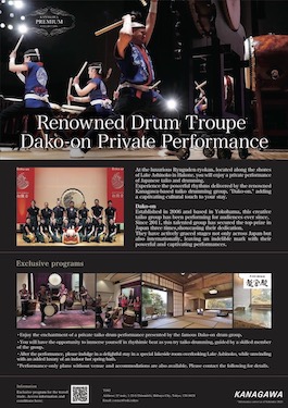 Hakone - Drum Troupe Private Performance