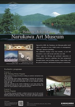 Hakone - Narukawa Art Museum
