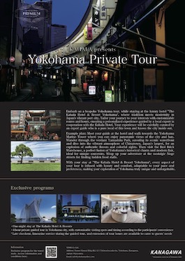 Yokohama - Kahala Yokohama Private Tour