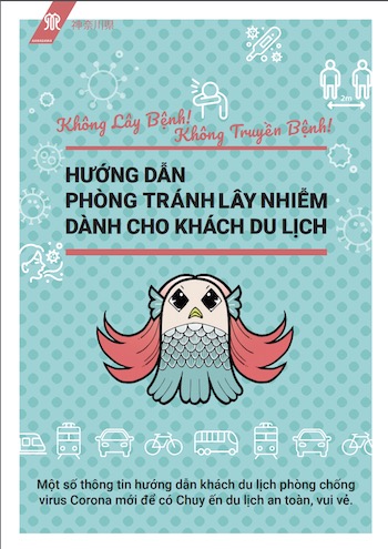 COVID-19 Travel Handbook