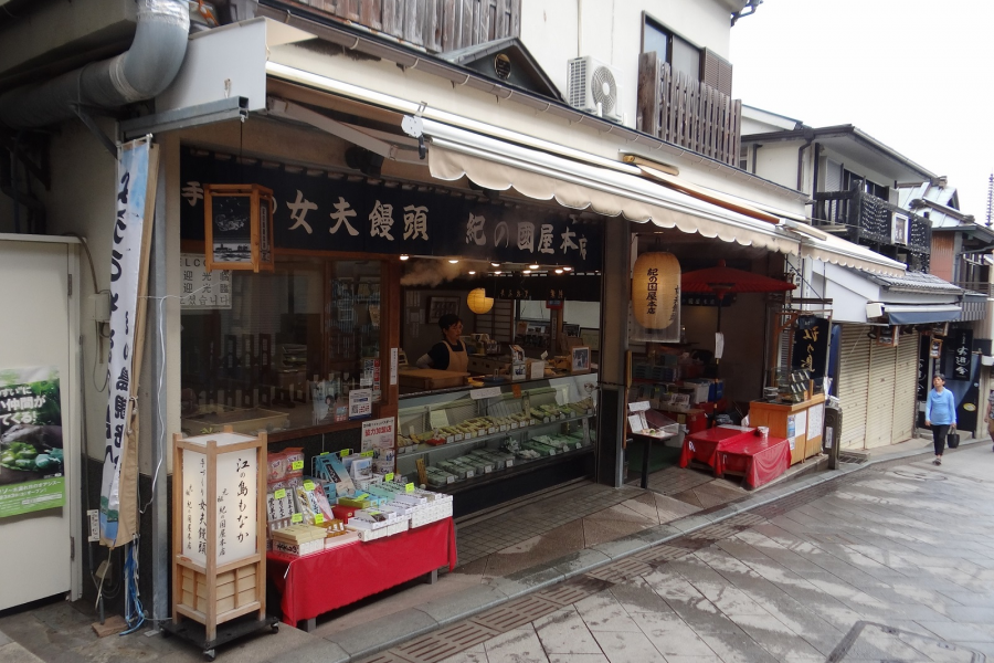 ร้านคิโนะคุนิยะสาขาหลัก (สถานที่ถ่ายทำภาพยนต์ "ฮิดะมะริ โนะ คะโนะโจะ")
